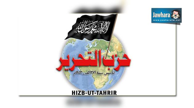 حزب التحرير : مجزرة الشعانبي عمل غادر بامتياز