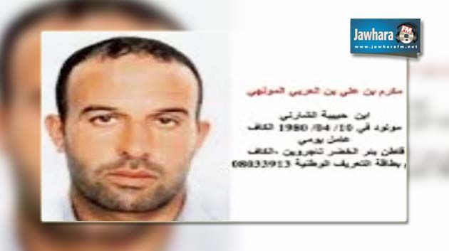 الإرهابي الموقوف بالكاف : شارك في عديد العمليات وتم إستبعاده نظرا لإصابته بالسكري