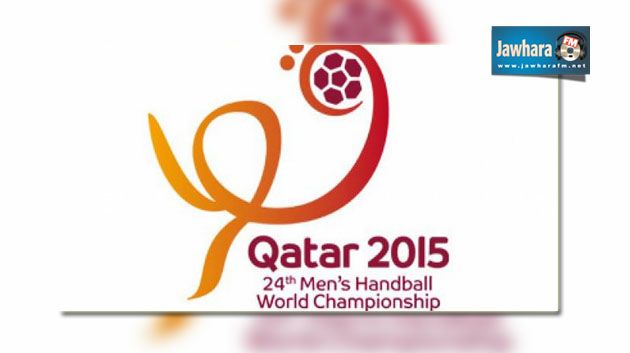 المنتخب الوطني في المجموعة الثانية لمونديال كرة اليد الدوحة 2015