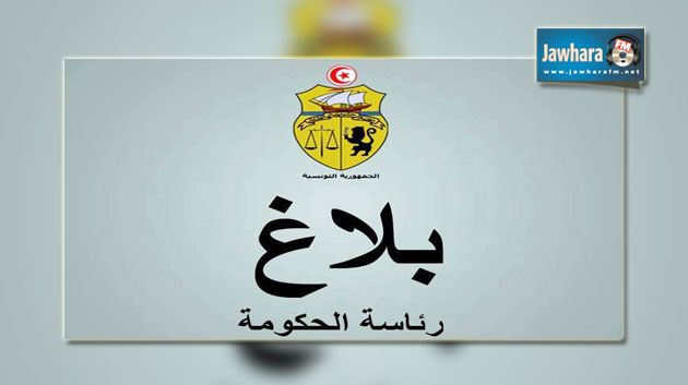 عطلة بثلاثة أيام للموظفين العموميين بمناسبة عيد الفطر المبارك