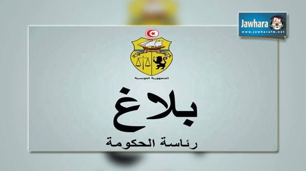 تعيينات جديدة على رأس دار الصباح ولابراس