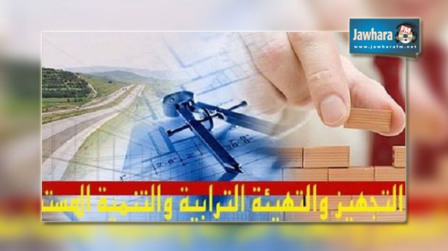تعيينات جديدة بوزارة التجهيز والتنمية المستديمة