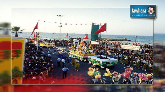 سوسة : إلغاء كرنفال مهرجان أوسّو