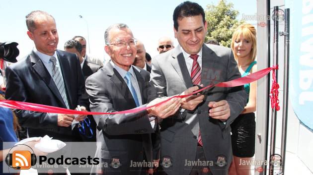نشرة أخبار منتصف الليل ليوم الجمعة 25-07-14