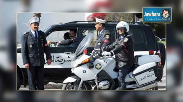 بلاغ مروري بمناسبة عيد الفطر