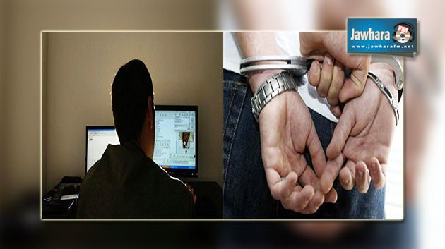   ايقاف مشرف على إحدى الصفحات التكفيرية على الفايسبوك 