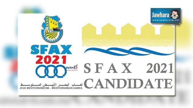 وفد مدينة صفاقس في أثينا لتقديم ملف الترشح لاحتضان الالعاب المتوسطية لسنة 2021