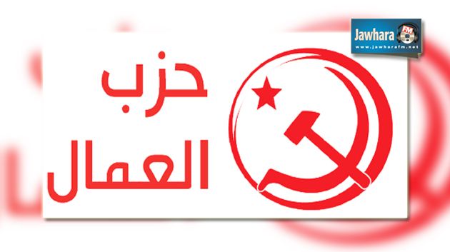 استقالة المنسق الجهوي لحزب العمال بجندوبة