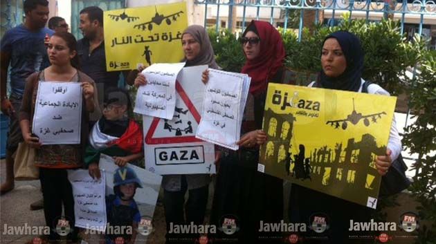 وقفة تضامنية لنقابة الصحفيين ضد العدوان على غزة‎