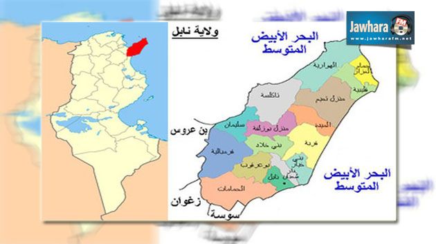 نابل : ايقاف جمعيتين ذات صبغة دينية عن النشاط 