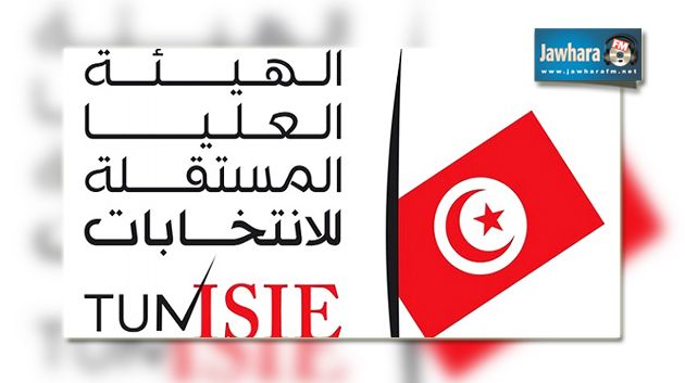 هيئة الإنتخابات تعتزم نشر قائمات الناخبين في شكل ورقي