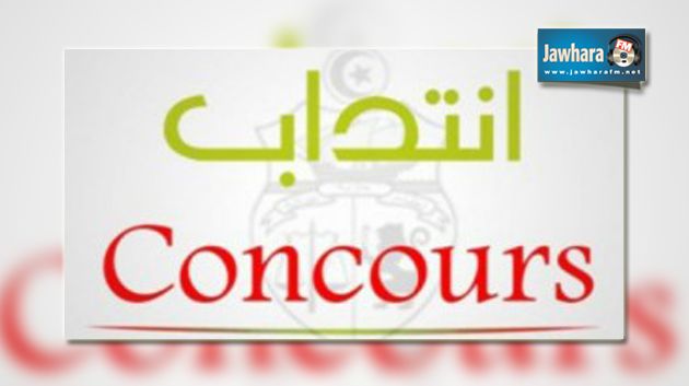 535 انتداب جديد في وزارة الشباب