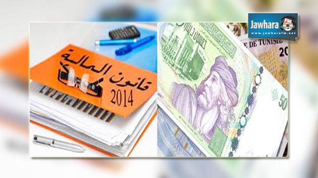 المصادقة على الاقتطاع من الأجور في مشروع قانون المالية التكميلي
