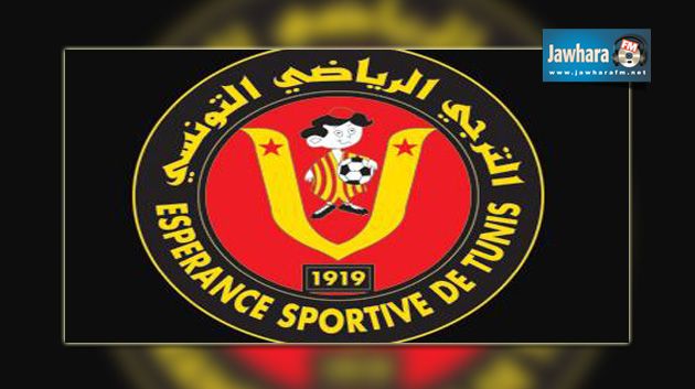 رابطة الأبطال الافريقية : تشكيلة الترجي الرياضي ضد وفاق سطيف