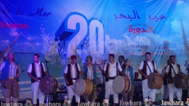  إفتتاح الدورة 20 لمهرجان عيد البحر بالمهدية