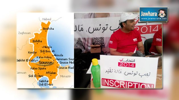 ولاية سوسة الأولى وطنيا من حيث نسبة المشاركة في التسجيل في الانتخابات