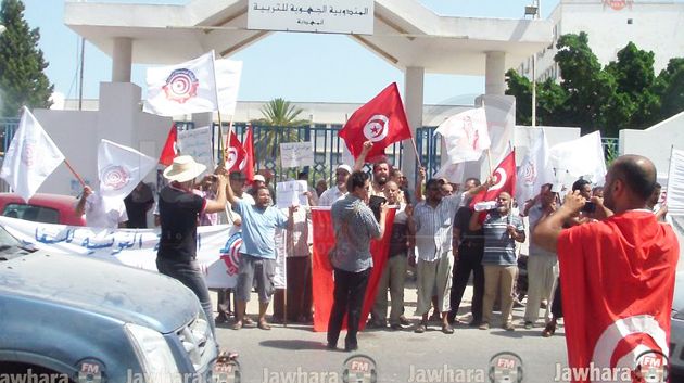 المهدية : وقفة إحتجاجية للمنظمة التونسية للشغل أمام المندوبية الجهوية للتربية