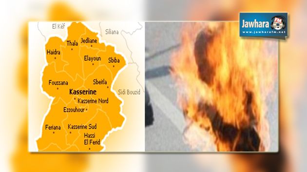 القصرين : شاب يقدم على اضرام النار في والده