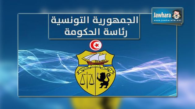 مدير عام جديد للجمعيات والأحزاب برئاسة الحكومة