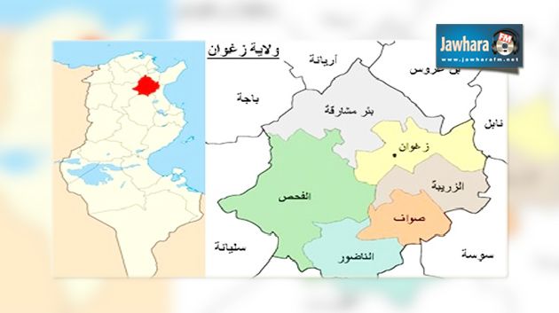والي زغوان يصدر قرارا باعفاء 22 عمدة من مهامهم