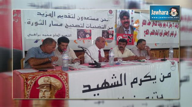 التيار الشعبي : لا فائدة من انتخابات سطّرتها القوى العظمى
