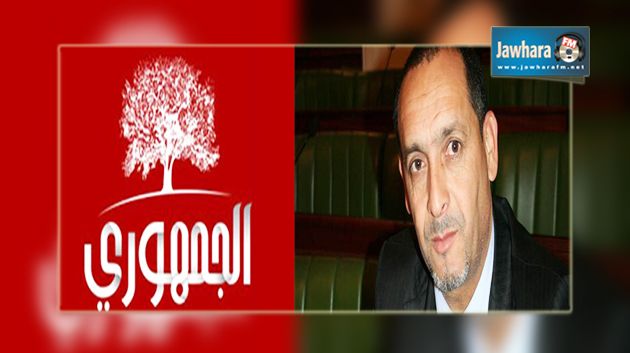 استقالة رابح الخرايفي من الحزب الجمهوري