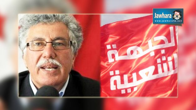 الجبهة الشعبية تجتمع للحسم في مرشحها للرئاسية