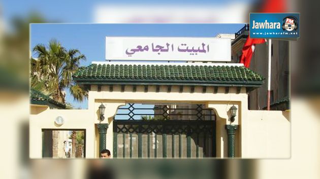 ديوان الخدمات الجامعية للوسط يحذر من المبيتات الخاصة غير المرخص لها