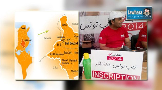 سيدي بوزيد في المرتبة الأولى من حيث عدد المسجلين الجدد في الانتخابات