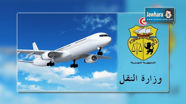 وزارة النقل : إلغاء الرحلات الجوية القادمة من ليبيا