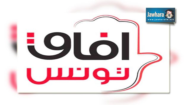فطوم عطية رئيسا للقائمة الإنتخابية لأفاق تونس بسوسة