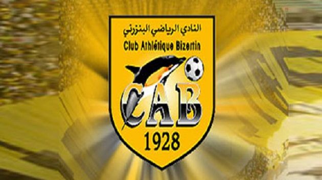النادي البنزرتي يمدّد عقود ثلاثة من لاعبيه