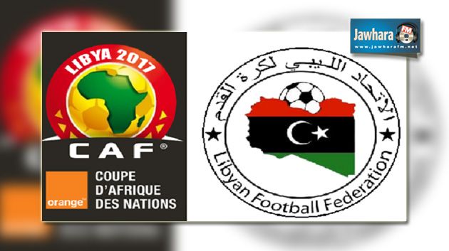 الإتحاد الإفريقي لكرة القدم يسحب تنظيم