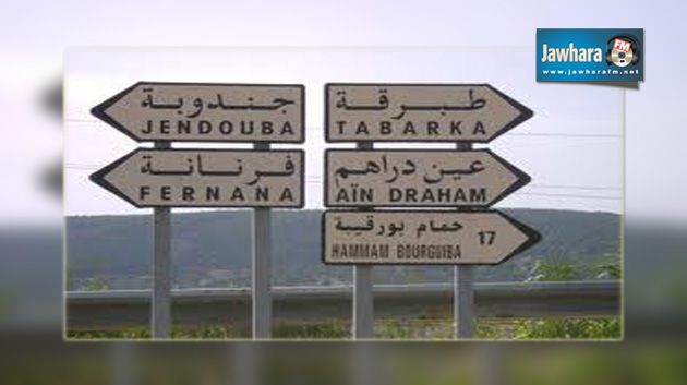طبرقة : مسيرة سلمية لأهالي 8 شبان سجنوا بسبب الماء