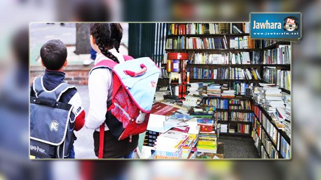 العودة المدرسية : نسخ رقمية من الكتب المدرسية متاحة مجانا