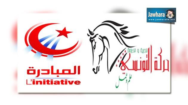 بعد تحالف رئيسها مع حزب المبادرة : استقالة جماعية لأعضاء حركة التونسي