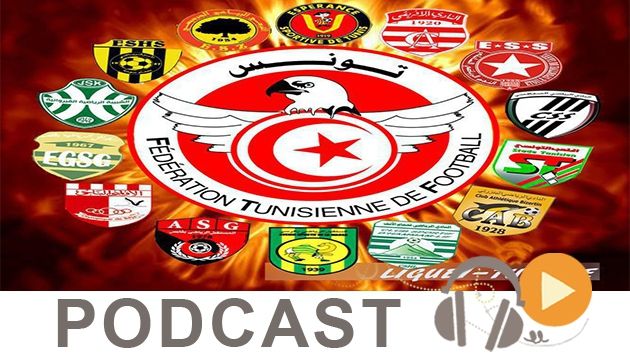 جوهرة سبور للسابعة و النصف صباحا ليوم الاربعاء 27-08-2014