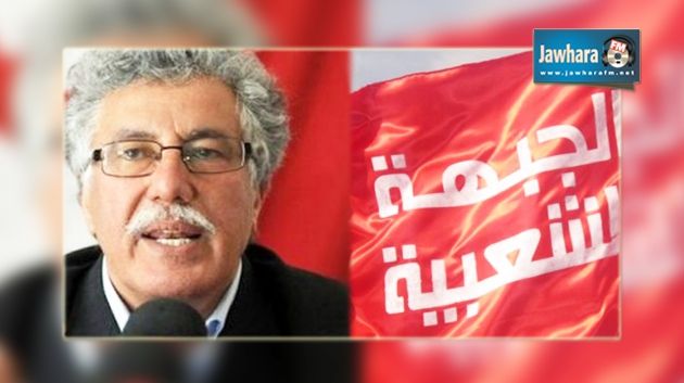 حمة الهمامي مرشح الجبهة الشعبية رسميا للانتخابات الرئاسية