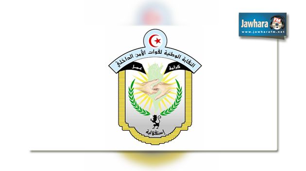 نقابة الامن الداخلي تمهل الحكومة أسبوعين لتسوية ملف الترقيات والمستحقات المالية
