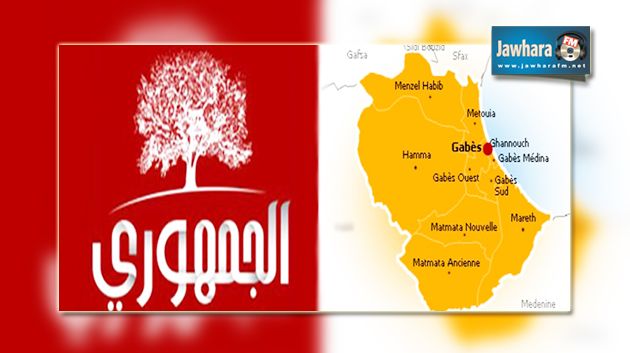 قابس : الجمهوري يقدم قائمته الإنتخابية للهيئة