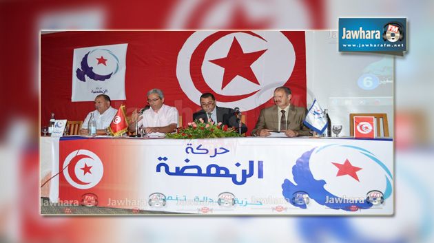 المنستير : الإعلان عن القائمة الانتخابية لحركة النهضة