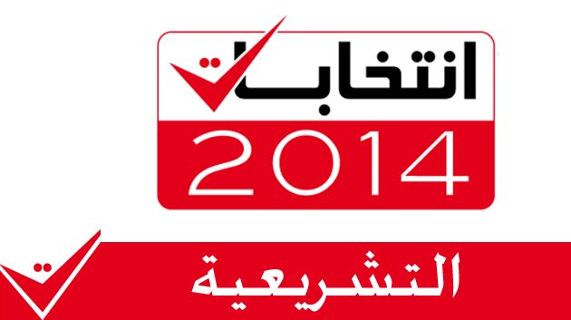 نشرة أخبار السابعة مساء ليوم الجمعة 29-08-14