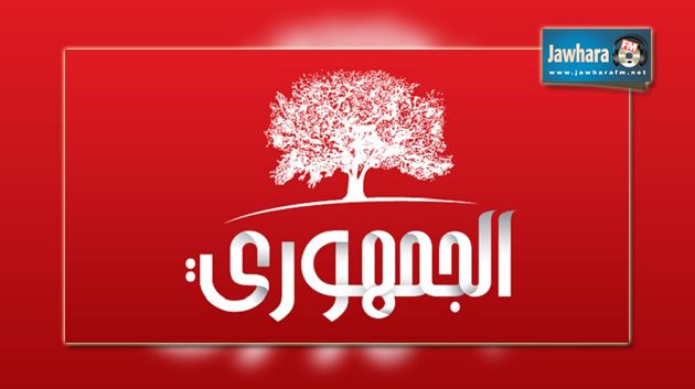 رؤساء قائمات الحزب الجمهوري للانتخابات التشريعية