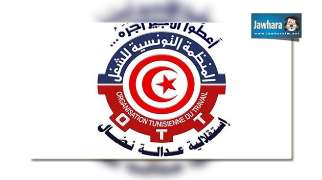  المنظمة التونسية للشغل تقرر الدخول في إضراب جوع واعتصام مفتوح