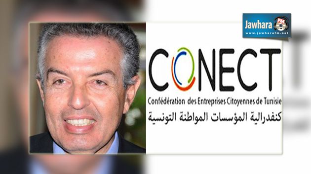 مؤسسة كونكت : نسبة النمو الحالية ستزيد تونس بطالة وفقرا