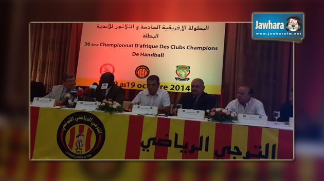 بطولة افريقيا في كرة اليد : الترجي الرياضي يترأس المجموعة الثانية و الأهلي على رأس المجموعة الأولى