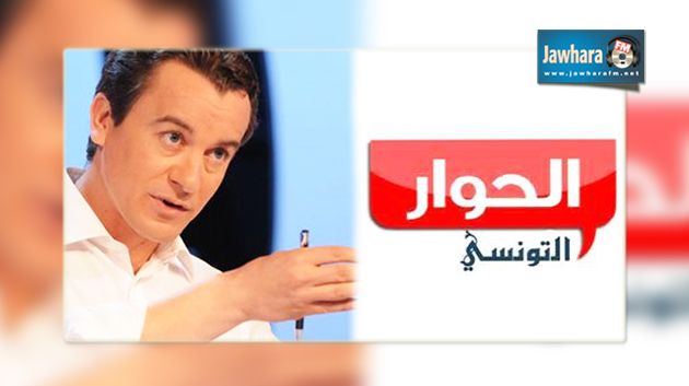 سامي الفهري يشتري أغلبية الحصص بقناة الحوار التونسي