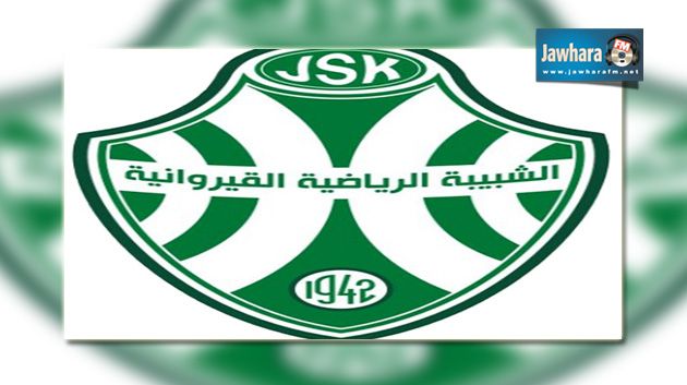 الشبيبة القيروانية : التعاقد مع اللاعب يونس العياري