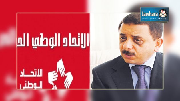 الاتحاد الوطني الحر يرد على سمير بن عمر