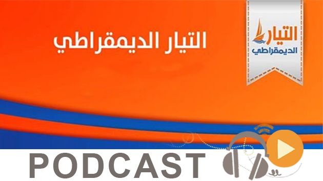 نشرة أخبار منتصف النهار ليوم الجمعة 05-09-14